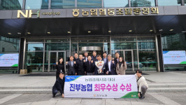 [포토뉴스]진부농협, ‘2024년 농업경제사업 대상’ 최우수상