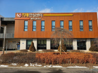 원주시치매안심센터, 치매환자 실종 예방 목걸이·팔찌 지원