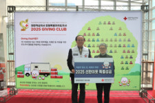 [포토뉴스]대한적십자사 혈액관리본부 직원 일동 적십자 특별회비 전달