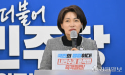 [포토뉴스]더불어민주당 강원특별자치도당 장애인위원회 발대식