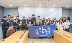 [포토뉴스] 고성군, 소확행 고성기획단 간담회 개최
