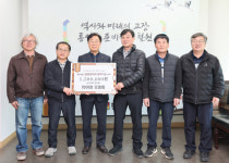 [포토뉴스]70이장모임회 장학금 기탁