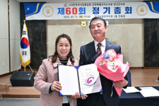 [포토뉴스] 한국외식업중앙회 정선군지부 정기총회