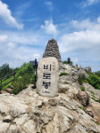 횡성 “소초면→치악산면 변경 중단” 촉구