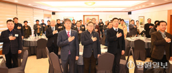 “LPG의 친환경적 가치 알리고, 강원지역 LPG산업 경쟁력 높여가자”