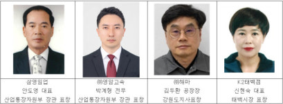 태백 상공인의 권익 대변 지역경제 발전 이바지