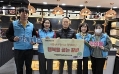 [포토뉴스]원주 무실동지역사회보장협의체·명륜진사갈비 무실점 취약계층 무료 식사 후원