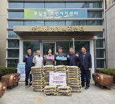[포토뉴스]강원자치도옥외광고협회 원주 무실동 취약계층 위한 쌀 전달
