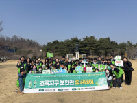 [포토뉴스]춘천효자종합사회복지관,기후위기 앞장서는 ‘줍깅’ 캠페인 성료