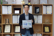 춘천 ㈜인컴즈 ‘씀씀이가 바른 기업’ 가입