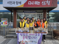 [포토뉴스]삼척시 정라동 ‘정&간식 나눔 치킨Day’