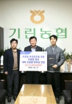 [포토뉴스]기린농협 조합원 자녀 장학금 수여식