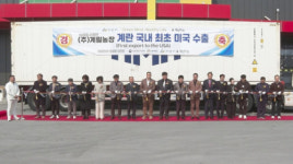 [피플&피플]국내 최초 계란 미국 수출 신화 쓴 홍성학 (주)계림농장 대표