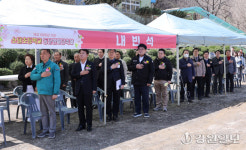 [포토뉴스]삼척 소달초교 동문 한마당축제