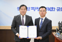 [포토뉴스]유태성 삼성산업(주)대표, 10년간 평창군에 장학금 1억 기부약정