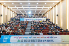 [포토뉴스] 춘천미래동행재단, 국제스케이트장 춘천 유치 응원