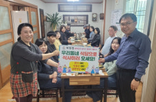 [포토뉴스] 홍천읍이장협의회·북방면 행정복지센터 골목상권 챌린지 동참