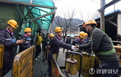 [포토뉴스]광산 근로자 전직훈련 업무협약식