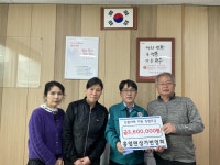 [포토뉴스]원주 흥업면상가번영회 산불피해 지원 성금