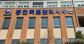 국도 46호선 서면 안보 검문소 전후 구간 7일부터 교통 통제