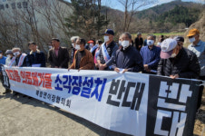 의료 폐기물 처리시설 사업 재추진에 춘천·홍천 주민들 뿔났다