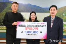 제일조경건설주 | [포토뉴스] 화천 제일조경건설 장학금 500만원 기탁