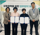 [포토뉴스]춘천시가족센터·춘천여성인력개발센터,여성 취업지원 위한 업무협약 체결