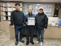 [포토뉴스]태백 황지자유시장조합 산불 성금 기탁