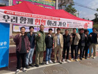 [포토뉴스]JCI 홍천청년회의소, 단체헌혈 캠페인 동참
