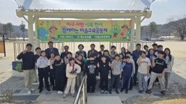 수백초, 마을 공동체와 함께하는 식목행사