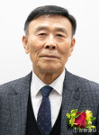 [포토뉴스]김형래 제30대 강릉김씨 대종회장 취임