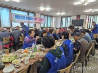 [포토뉴스]화천 바르게살기운동본부 간동면위원회, 어르신 행복 나눔 음식 대접