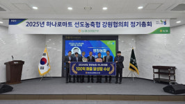 [포토뉴스]평창농협 하나로마트 매출 100억원 달성