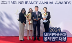춘천남부새마을금고, 생명공제 사업실적 ‘최우수상’ 수상