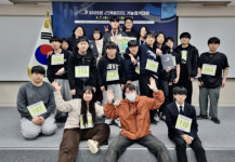 ‘숙련기술인의 축제’ 강원특별자치도 기능경기대회 성황리 마무리
