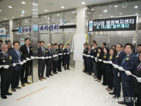 [포토뉴스] 춘천시 강남동행정복지센터 이전 개청식