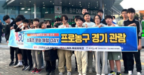 [포토뉴스]영월군스포츠클럽, 원주에서 ‘스포츠 문화 체험 날(DAY)’ 운영