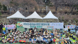 [포토뉴스]한국숲유치원협회 원주분회 유아숲사랑단 발대식