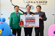 [포토뉴스]김해 수남초교 29회 동창회, 영남권 산불피해 복구 성금 기탁