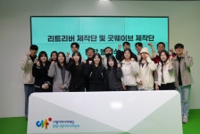 강원시청자미디어센터 지역 청년들과 ‘무장애 콘텐츠’ 활성화