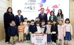 [포토뉴스] 홍천 어린이집 일동 산불 피해 성금 기탁