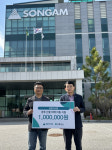 송암시스콤, 초록우산 강원지역본부에 산불 피해아동위해 후원