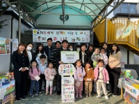 춘천 효자어린이집, 산불피해 주민위한 사랑 나눔 바자회 진행