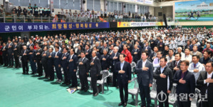 [포토뉴스] 제20회 강원자치도 어르신 생활체육대회