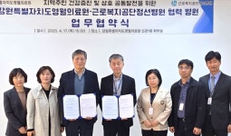 [포토뉴스]영월의료원과 근로복지공단 정선병원, 업무 협약 체결