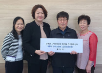 [포토뉴스]강현면 울타리회 민관협력 지원금  기탁