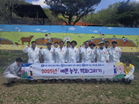 [포토뉴스]농협 강원본부 ‘축산환경 개선의 날’ 행사