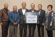 [포토뉴스]양양 용호리마을회 인재육성장학기금 기탁