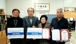 [포토뉴스]강릉 대동리·우산아파트 경로당, 산불 피해 성금기탁
