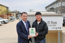 속초 디자인광고마을, ‘초록우산 나눔기업’ 가입